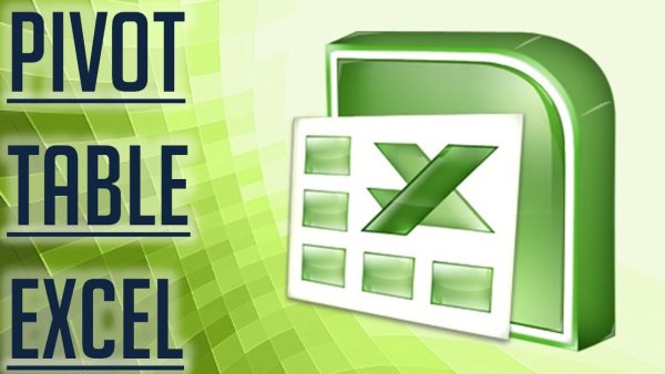 Фон для excel