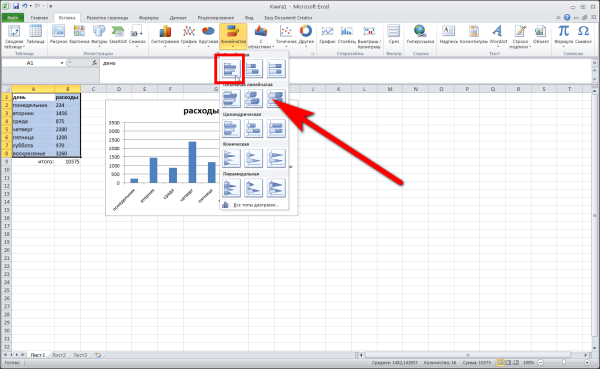 Линейка в экселе
