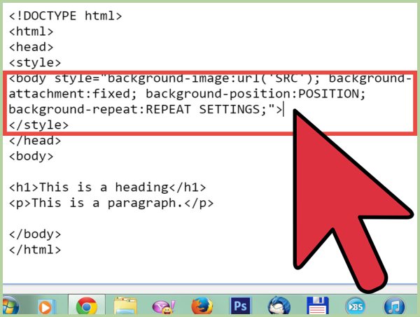 Как вставить картинку на фон в html