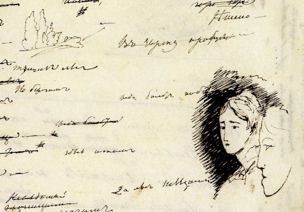 Черновики Пушкина медный всадник