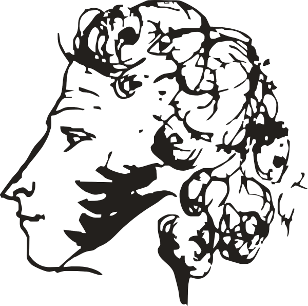 Александр Сергеевич Пушкин