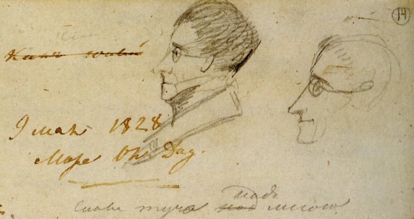 Пушкин портрет Грибоедова