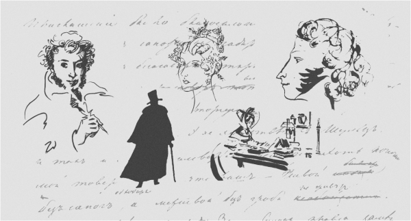 Иллюстрации к роману Евгений Онегин Александр Сергеевич Пушкин