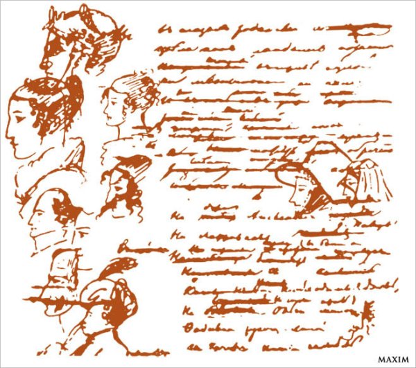 Фон рукопись Пушкина