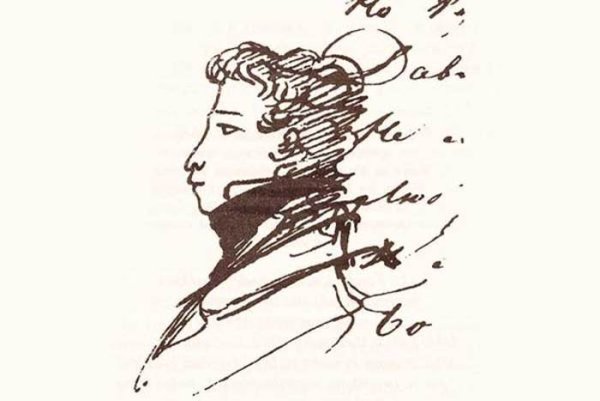 Евгений Онегин Александр Сергеевич Пушкин