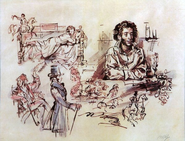 Пушкин Александр Сергеевич Графика