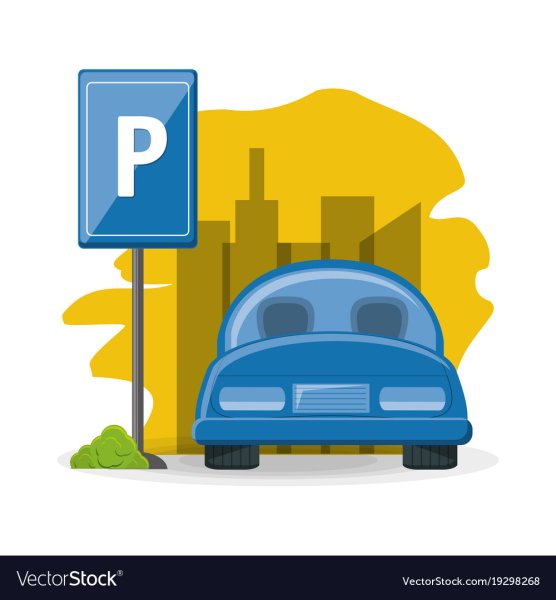Парковка вектор