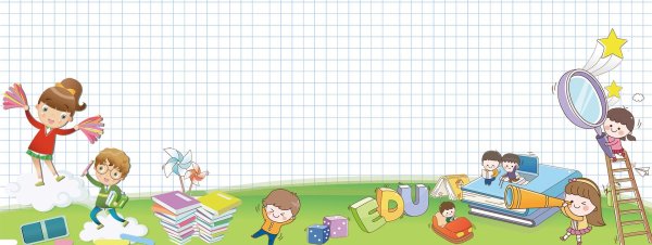 Детские школьные фоны
