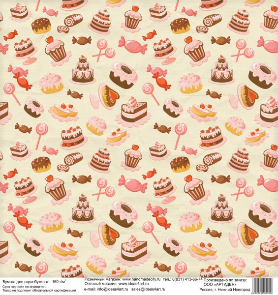 Фон для кондитерской
