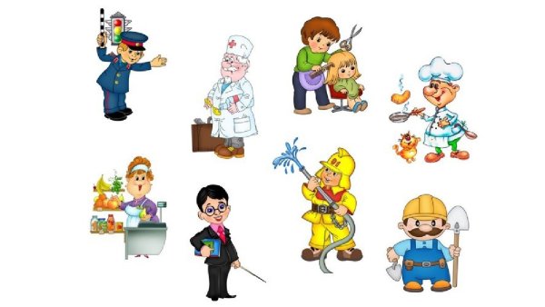 Разные профессии