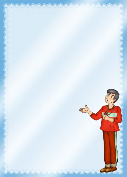 Рамка профессии