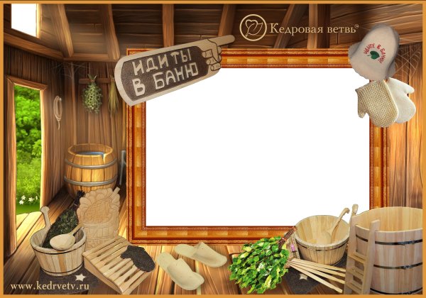 Веник для бани вектор