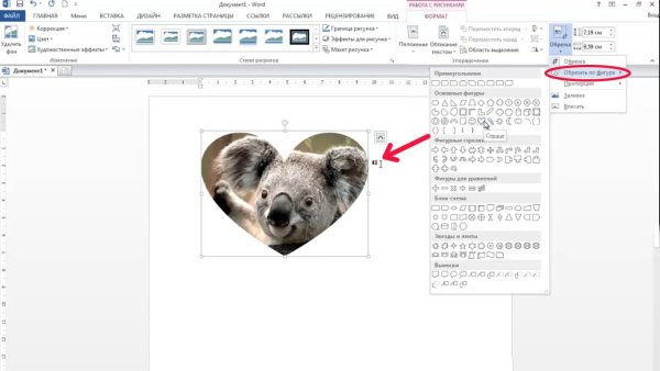 Заливка фона текста в Word