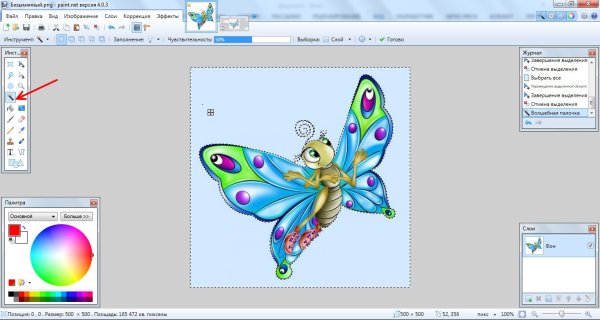 Как сделать прозрачный фон у картинки
