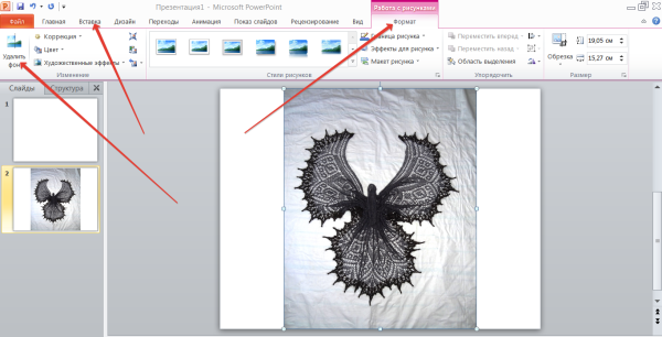 Картинки с вырезанным фоном