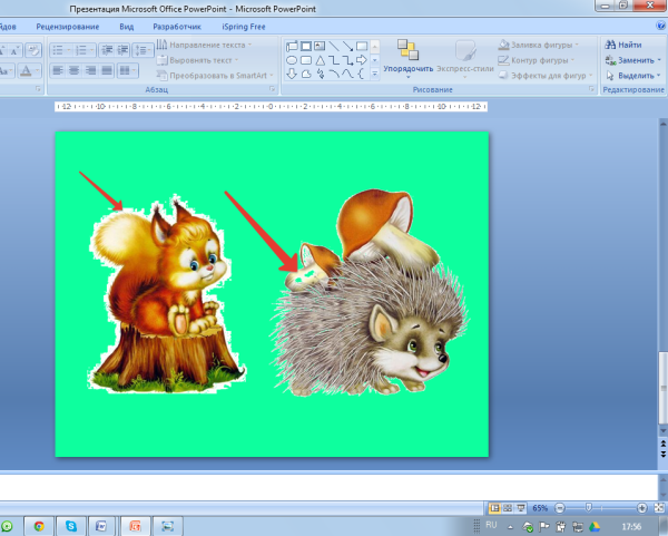 Как убрать фон картинки в презентации