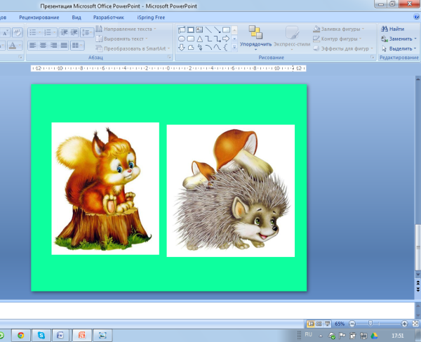 Как убрать белый фон с картинки в презентации