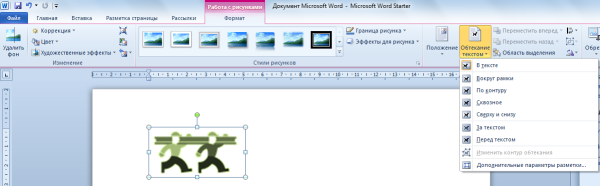 Как сделать рисунок в Ворде прозрачным
