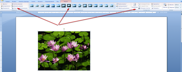 Фон для текста цвета