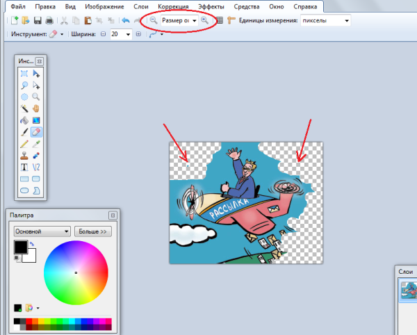 Прозрачный фон в паинте