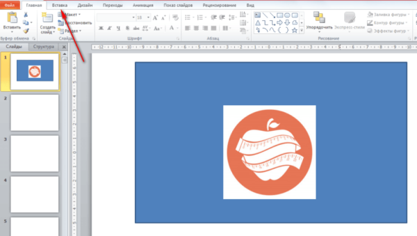Удаление фона в ppt