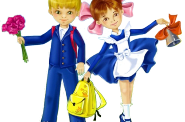 Школьный клипарт