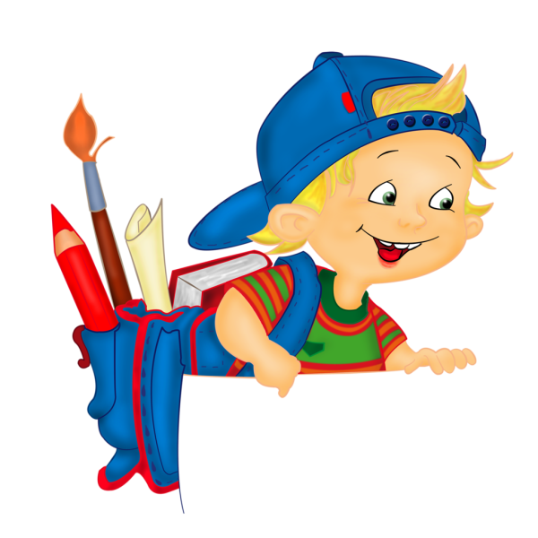 Дети школа клипарт