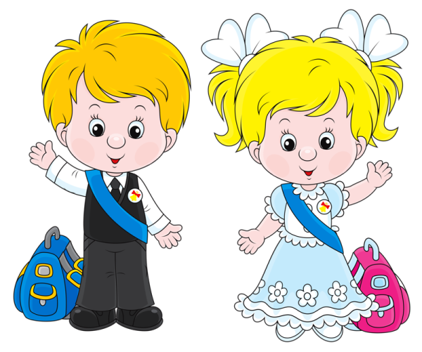 Школьники иллюстрация