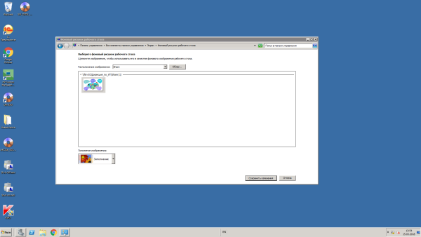 Удаленный рабочий стол картинка логотипа