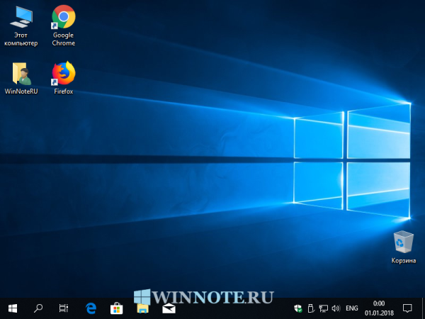 Как удалить фоновый рисунок