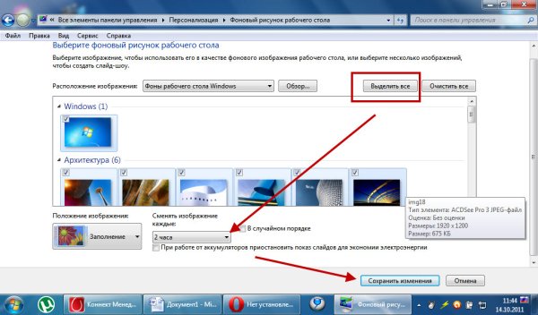Отключите мобильные телефоны