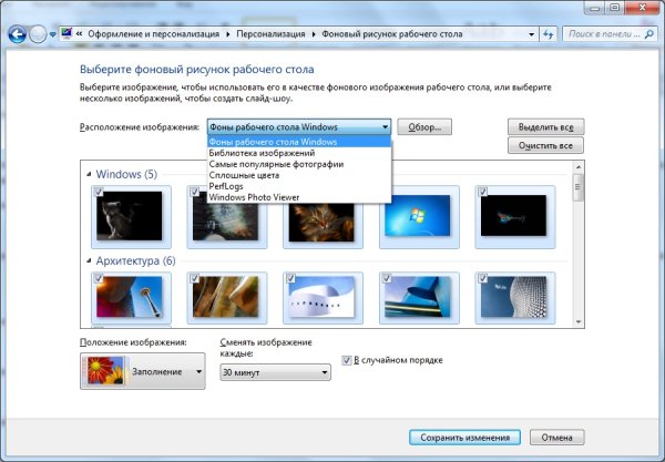 Фоновые картинки для Grub