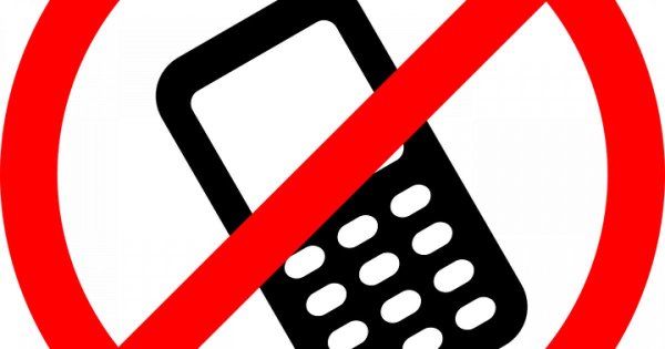 Не трогай мой компьютер обои