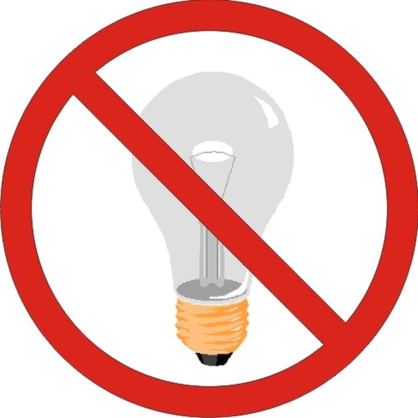 Отключите мобильные телефоны