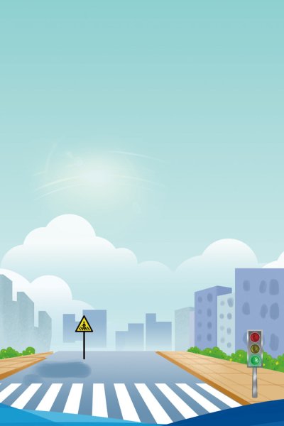 Извилистая дорога для детей