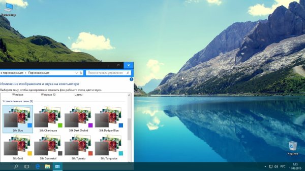 Заменить фоновый рисунок
