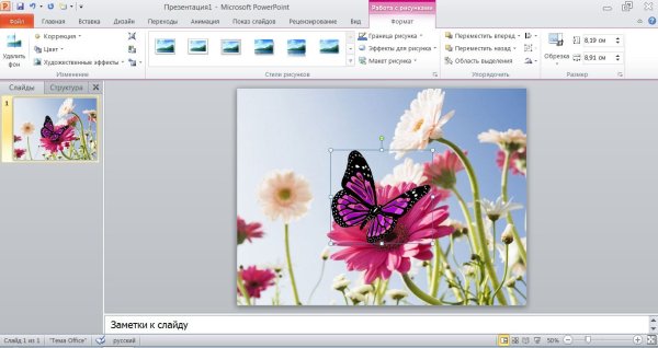 Изменить картинку на рабочем столе компьютера