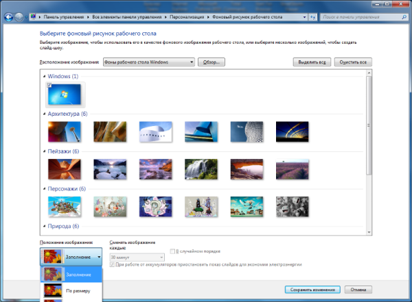 Убери рабочий стол картинка