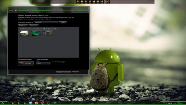 Рабочий стол компьютера с иконками