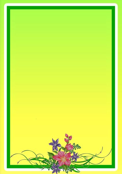 Фон для титульного листа