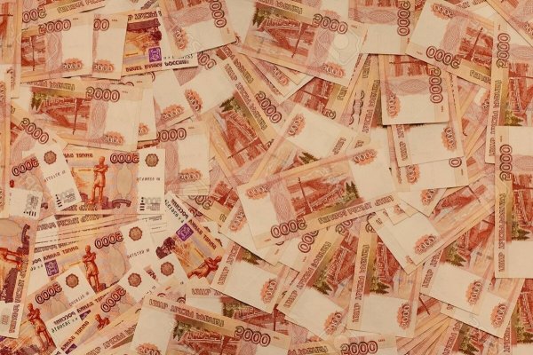 Куча денег