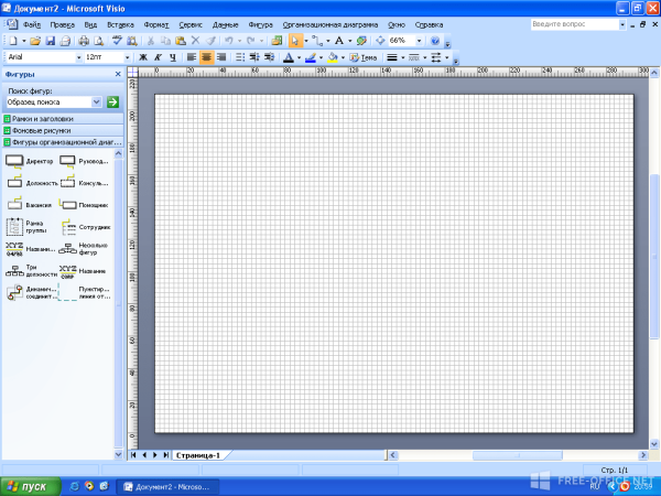 MS Visio Интерфейс программы