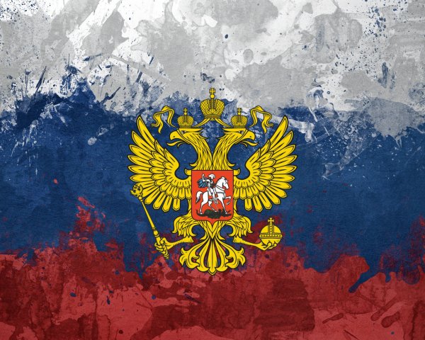 Российский флаг с гербом