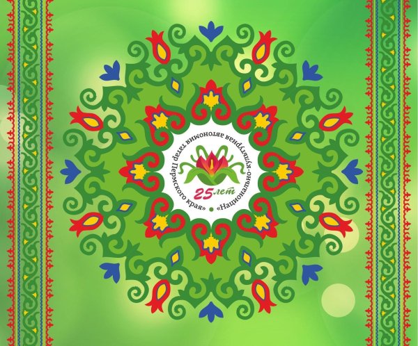 Татарские национальные узоры