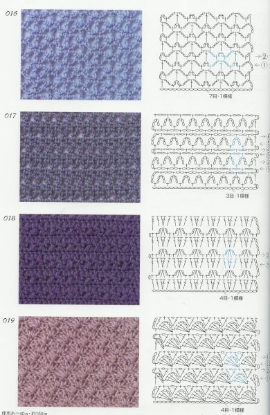 Узоры крючком ажурные со схемами простые