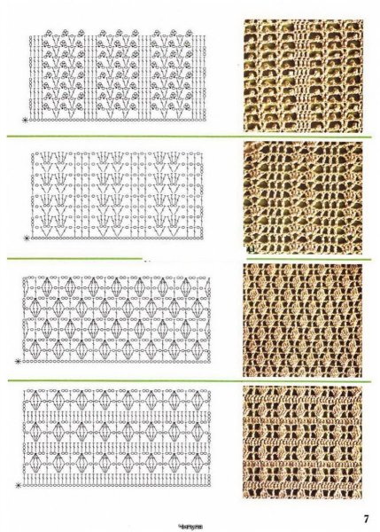 Простые узоры крючком