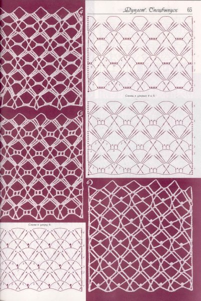 Вертикальные узоры крючком