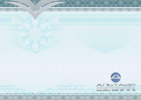 Фон для удостоверения