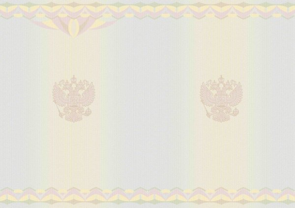 Бумага для удостоверений