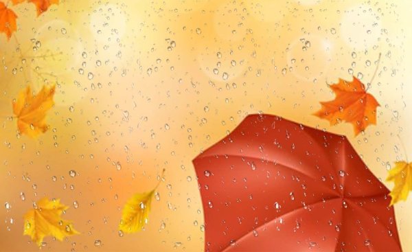 Осенний фон